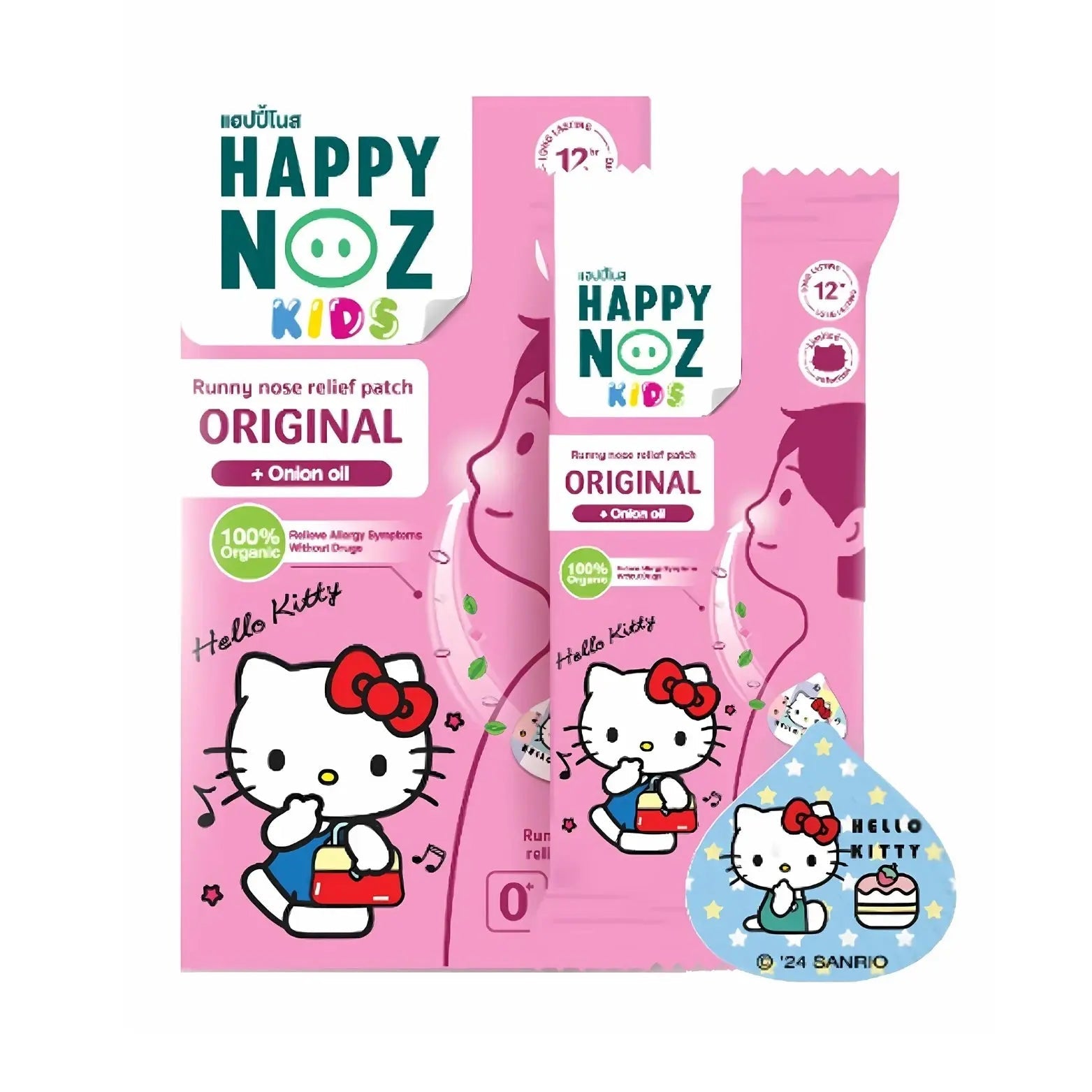 للاطفال - (Hello kitty) ملصق Happy Noz - Shopzz