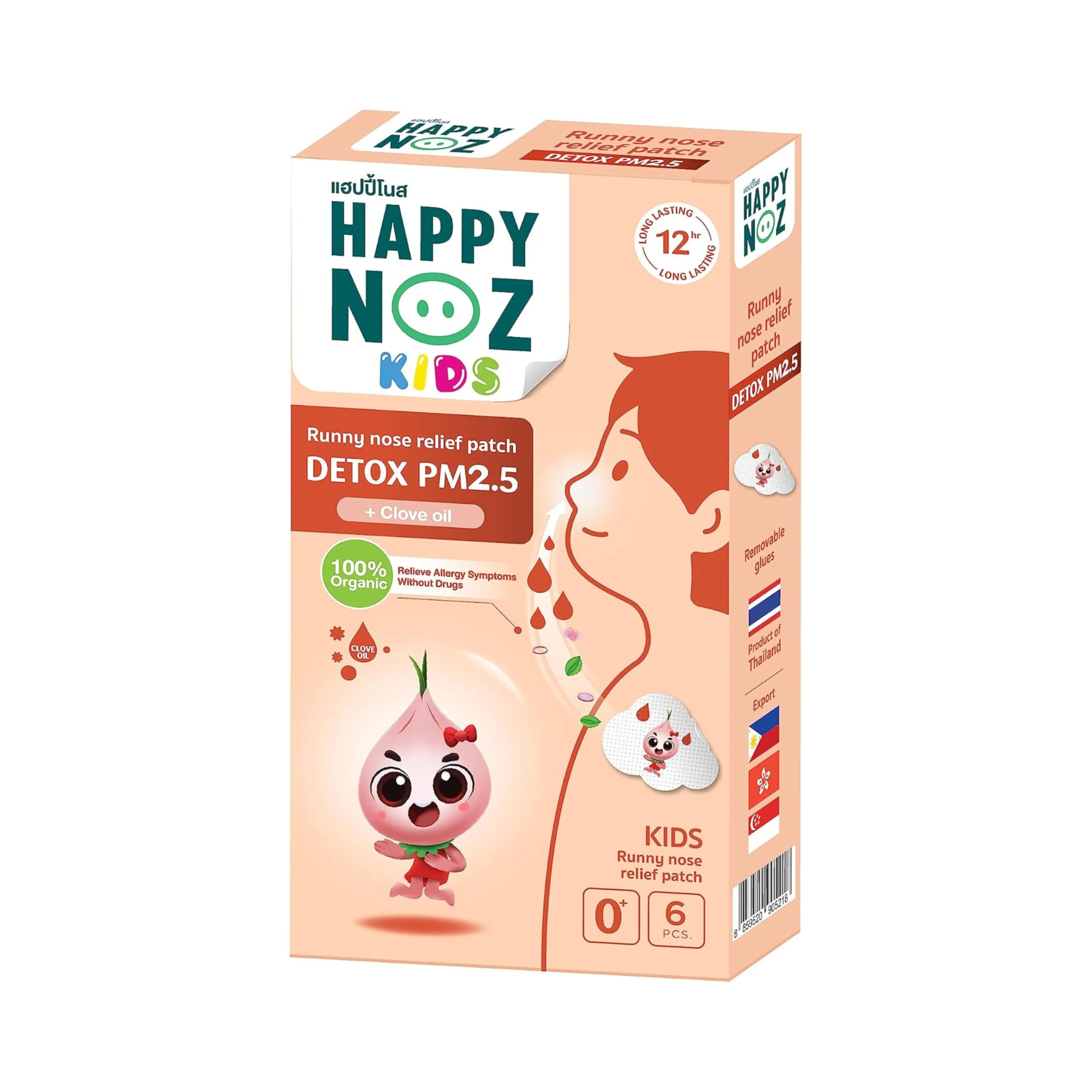 ملصق Happy Noz (ديتوكس بي ام 2.5 ) - للاطفال - Shopzz