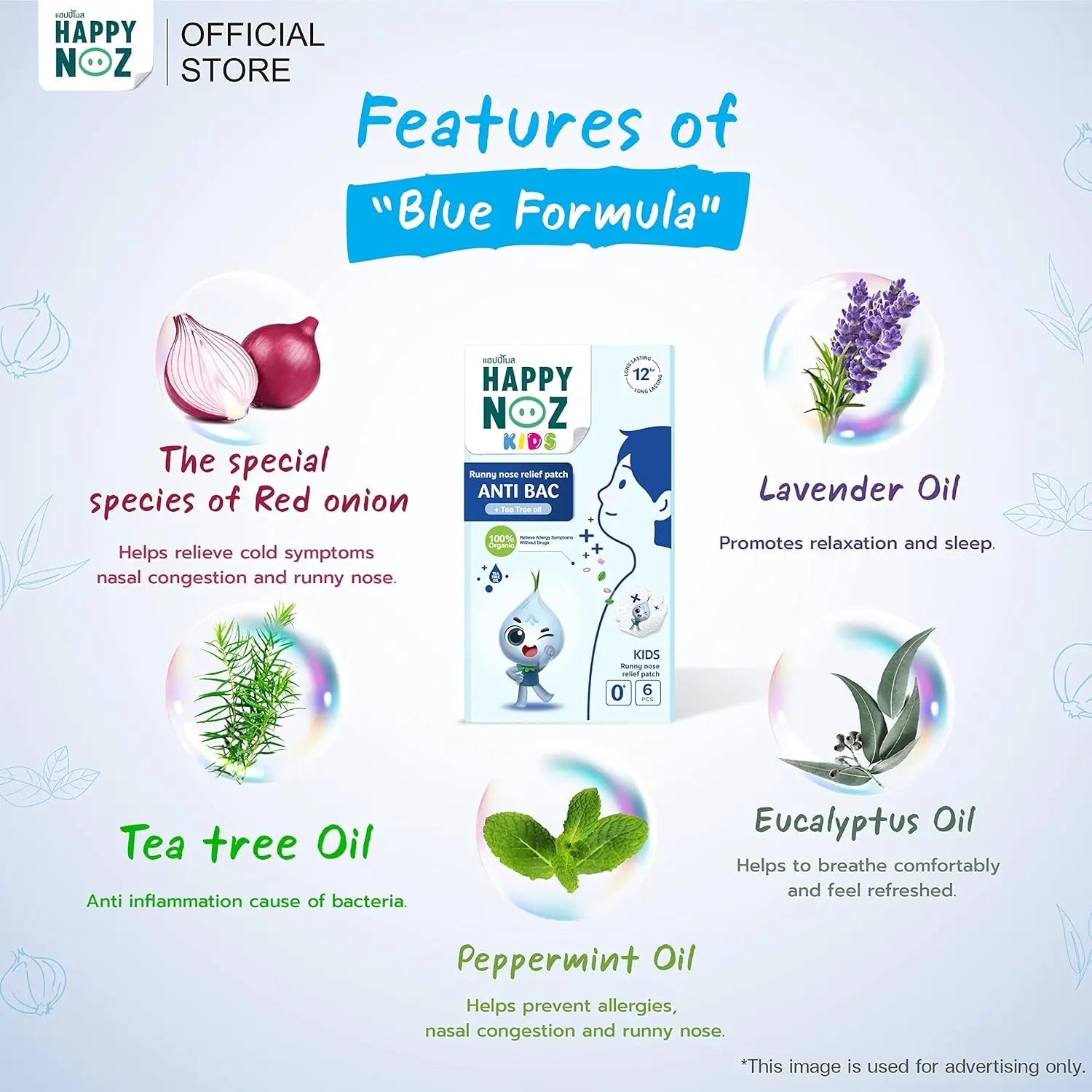 ملصق Happy Noz (لسيلان الأنف) للاطفال - Shopzz